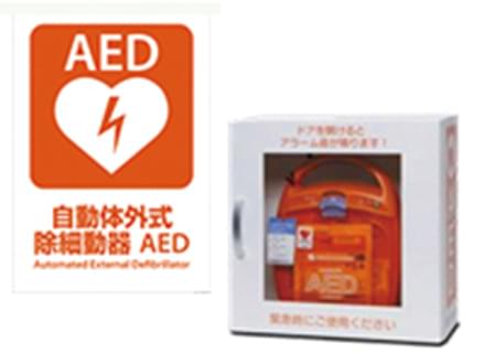 日本光電社製 AED-2150